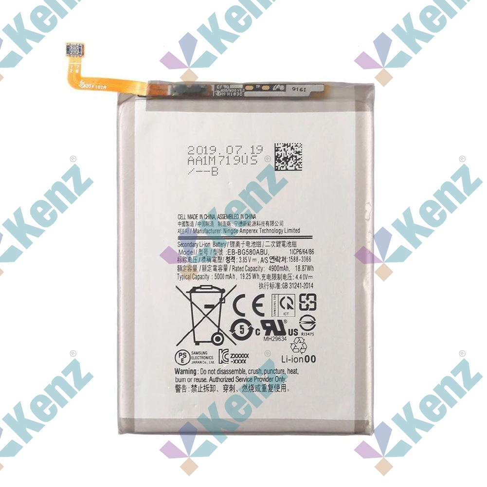 M30 (M305F) Battery