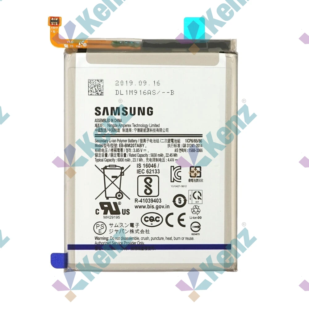 M30s (M307F) Battery