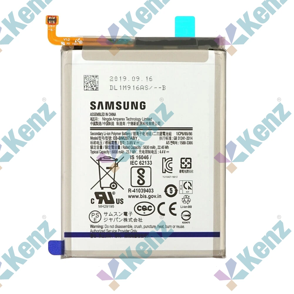 M31 (M315F) Battery